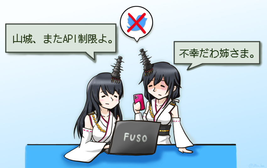 2ch 2girls black_hair breasts cellphone character_name computer detached_sleeves epaulettes fusou_(kancolle) fusou_kai_ni_(kancolle) gloom_(expression) headgear holding holding_phone kantai_collection laptop large_breasts long_hair looking_at_screen multiple_girls neta nontraditional_miko partially_translated phone sasuga_brothers short_hair smartphone tofu_donburi translation_request twitter twitter_logo yamashiro_(kancolle) yamashiro_kai_ni_(kancolle)