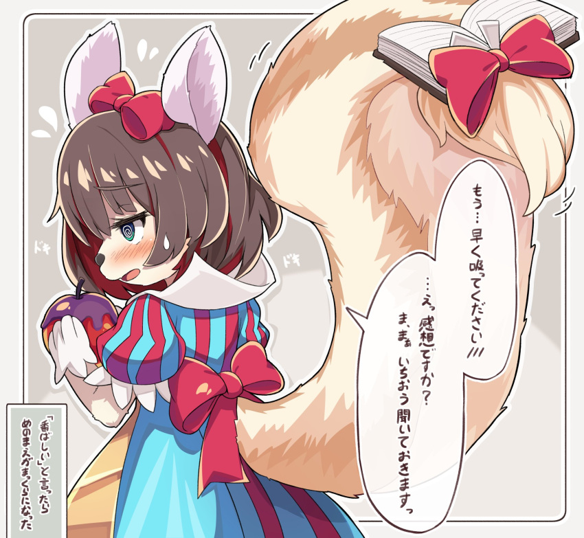 accessory anthro apple blue_clothing blue_dress blue_eyes blush bodily_fluids book brown_background brown_hair canid canine clothing dress ears_up female food fox fruit fur furgonomics gloves hair hair_accessory hair_ribbon handwear hi_res holding_apple holding_food holding_fruit holding_object holding_with_tail japanese_text mammal open_mouth outline plant poison raised_tail red_ribbon regain_illust ribbons short_hair simple_background snow_white snow_white_and_the_seven_dwarfs solo spiral_eyes sweat sweatdrop tail tail_accessory tail_holding_object tail_ribbon text translation_request white_body white_clothing white_fur white_gloves white_handwear white_outline