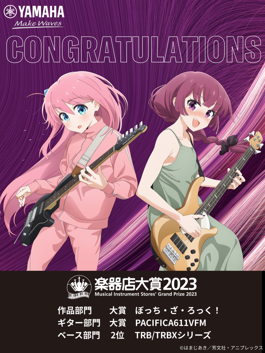 2girls absurdres ampeg bass_guitar black_bow black_nails blue_eyes blunt_bangs bocchi_the_rock! bow braid commentary_request crossover cube_hair_ornament dress gotoh_hitori green_dress hair_between_eyes hair_bow hair_ornament hair_over_shoulder highres hiroi_kikuri holding holding_instrument instrument jacket long_hair looking_at_viewer marshall medium_dress medium_hair multiple_girls music official_art open_mouth pink_hair pink_jacket playing_instrument sandals sharp_teeth single_braid teeth toubun14 track_jacket yamaha yamaha_pacifica