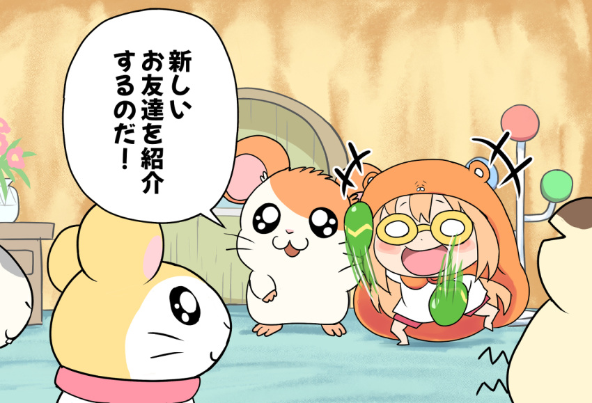 boss_(hamtaro) chibi clothed clothing costume cricetid crossover doma_umaru door female group hamster hamtaro hamtaro_(series) himouto!_umaru-chan human japanese_text lagomorph male male/female mammal maraca musical_instrument namachan_(artist) oxnard_(hamtaro) pashmina_(hamtaro) percussion_instrument rodent scarf text underground vase