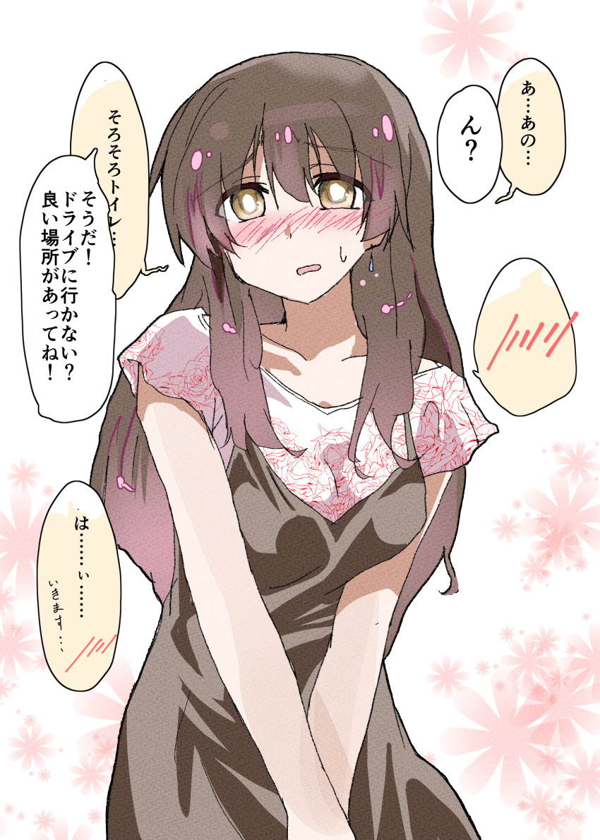 1girl absurdres blush breasts bright_pupils brown_dress brown_hair collarbone commentary_request dress earrings embarrassed floral_background floral_print hair_between_eyes have_to_pee highres hizuki_arata interrupted jewelry long_hair looking_at_viewer medium_breasts nose_blush open_mouth original pinafore_dress raised_eyebrows shirt short_sleeves sidelocks sleeveless sleeveless_dress solo speech_bubble spoken_blush sweat translation_request upper_body urine_meter v_arms white_background white_pupils white_shirt yellow_eyes