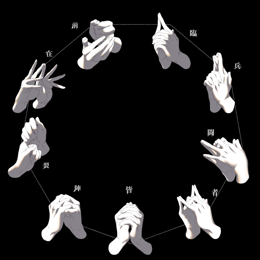 \m/ absurdres clenched_hand commentary_request crossed_fingers disembodied_limb double_\m/ double_w fingernails fist_in_hand hand_focus highres holding_finger index_finger_raised interlocked_fingers kuji-in monochrome ninjutsu original own_hands_together shokugyo w