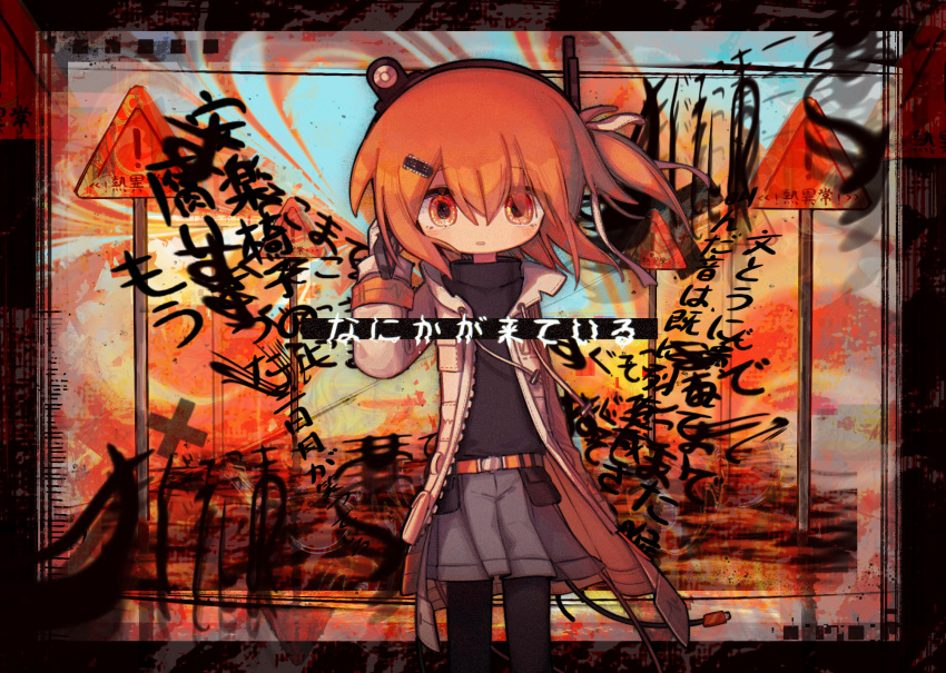 1girl a.i._voice abstract_background adachi_rei belt belt_pouch black_border black_leggings black_shirt blue_background border cable chinese_commentary collaboration collaboration_request commentary_request floating_hair fox_kikumi gloves grey_skirt hair_ribbon hand_up headlamp highres holding jacket leggings long_sleeves looking_at_viewer lyrics medium_hair multicolored_background netsu_ijou_(utau) one_side_up open_clothes open_jacket orange_background orange_belt orange_eyes orange_hair parted_lips pleated_skirt pouch radio_antenna ribbon road_sign shirt shirt_tucked_in sign skirt solo song_name standing straight-on text_focus translation_request transparent_border turtleneck utau variant_set warning_sign white_gloves white_jacket white_ribbon
