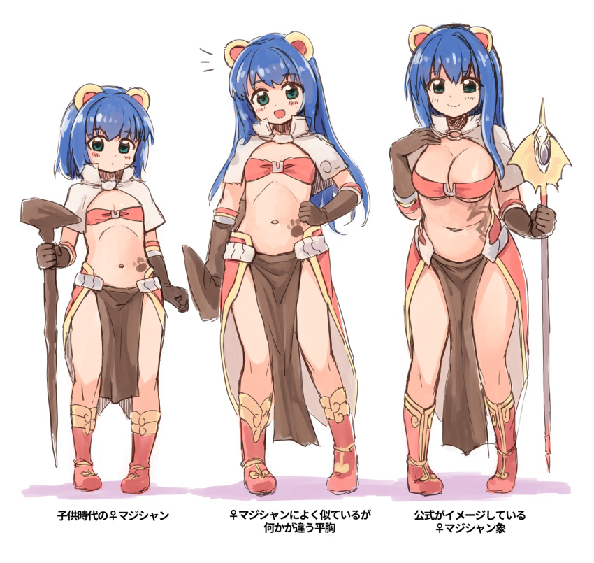 1girl age_progression animal_ears bikini bikini_top_only blue_hair blush boots breasts brown_gloves capelet cat_brooch cleavage closed_mouth commentary_request elbow_gloves emurin fake_animal_ears flat_chest full_body gloves green_eyes highres holding holding_staff large_breasts long_hair looking_at_viewer mage_(ragnarok_online) majiko_(emurin) medium_bangs midriff monkey_ears navel open_mouth paw_print_tattoo pelvic_curtain pigeon-toed ragnarok_online red_bikini red_footwear red_skirt short_hair showgirl_skirt skirt smile staff standing stomach_tattoo swimsuit tattoo translation_request two-sided_fabric two-sided_skirt white_background
