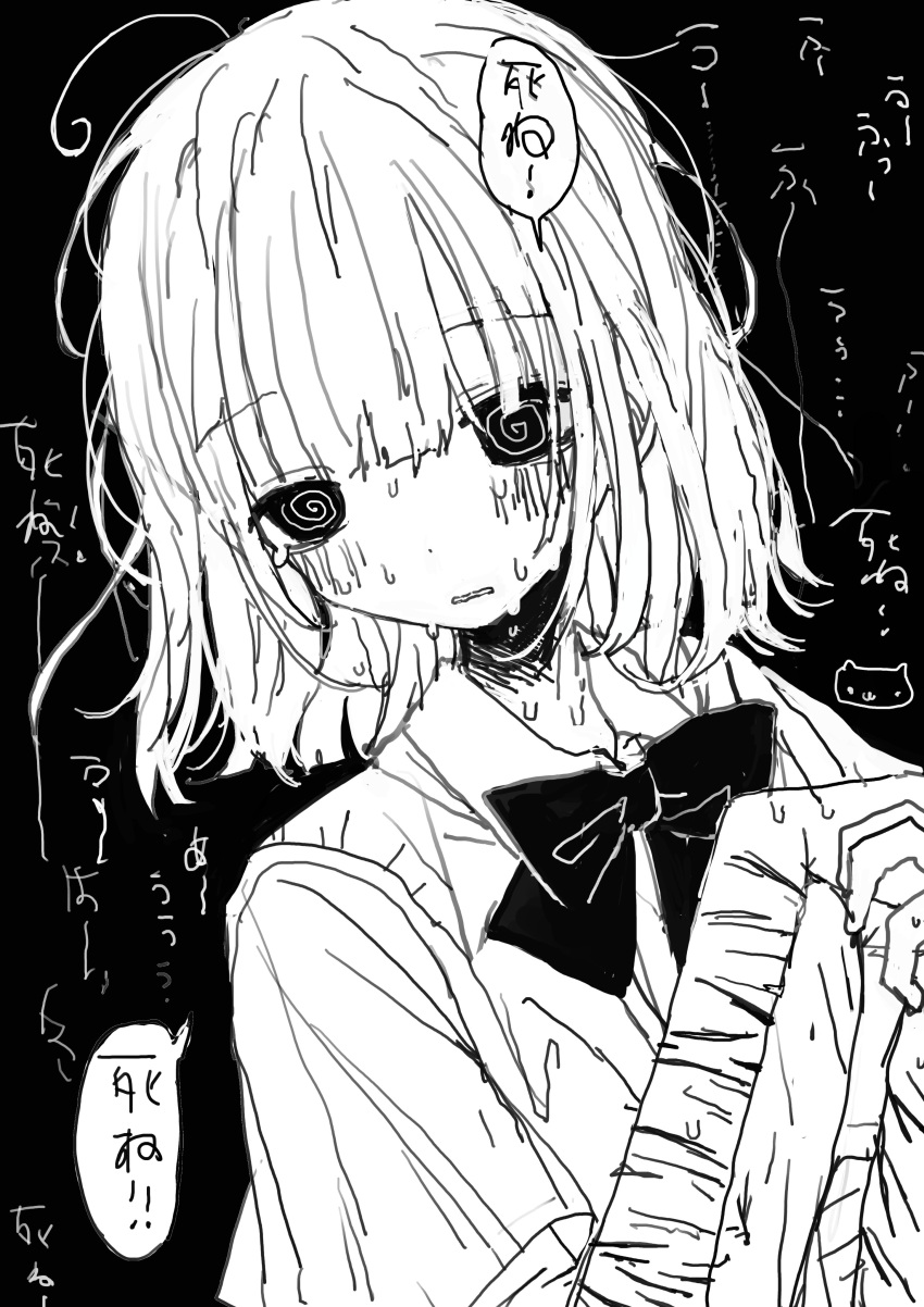 1girl @_@ absurdres averting_eyes black_background blush bow bowtie breasts collared_shirt crying greyscale hands_up highres medium_breasts messy_hair monochrome noroi_(rnatataki) original parted_lips partially_translated self_harm shirt short_sleeves simple_background solo speech_bubble translation_request upper_body wrist_cutting
