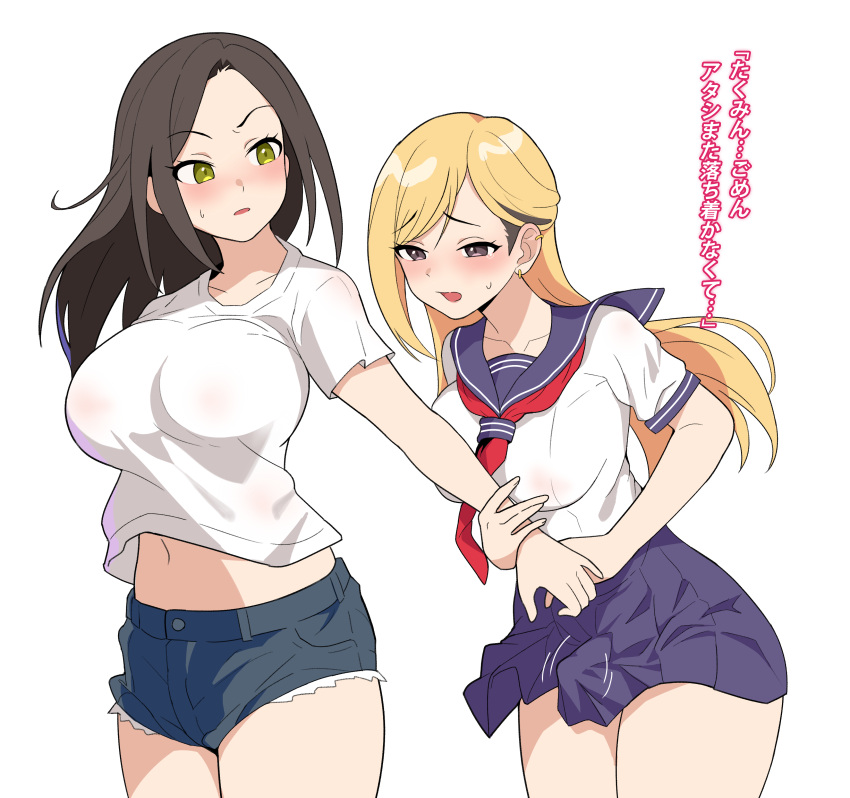 2girls absurdres black_hair blonde_hair blue_sailor_collar blue_shorts blue_skirt blush breasts bulge collarbone commentary_request commission cowboy_shot crop_top cutoffs denim denim_shorts ear_piercing earrings erection erection_under_clothes fujimoto_rina futanari genmon green_eyes grey_eyes hand_on_another's_arm highres idolmaster idolmaster_cinderella_girls jewelry large_breasts leaning_forward long_hair looking_at_another looking_away looking_to_the_side midriff miniskirt motion_lines mukai_takumi multicolored_hair multiple_girls navel neckerchief open_mouth parted_bangs parted_lips piercing pixiv_commission pleated_skirt pocket raised_eyebrows red_neckerchief sailor_collar school_uniform see-through serafuku shirt short_sleeves shorts simple_background skirt standing stomach streaked_hair sweatdrop swept_bangs translation_request two-tone_hair white_background white_shirt