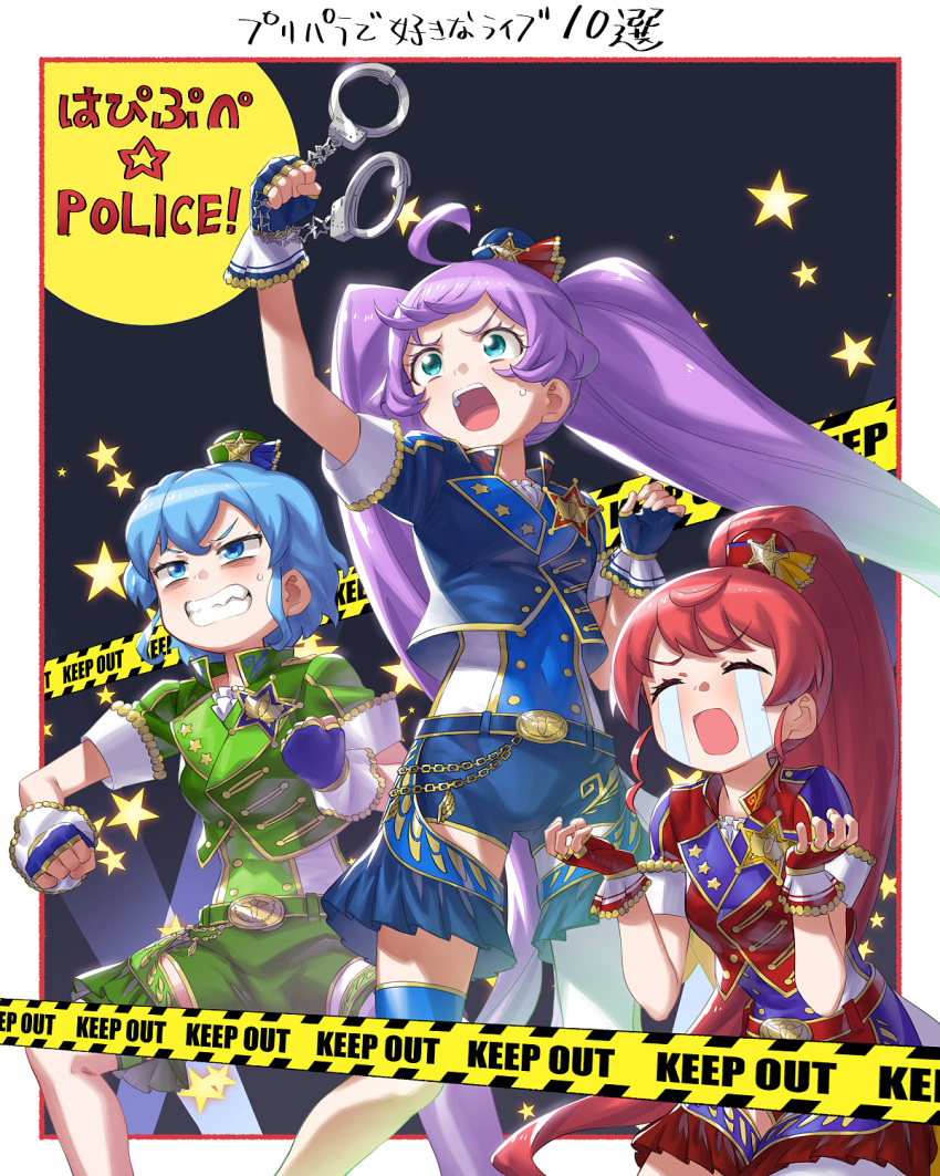 3girls :d ahoge arm_up belt blue_eyes blue_hair blue_headwear blue_jacket blue_shorts border caution_tape chain clenched_hands clenched_teeth closed_eyes commentary_request cropped_jacket crying cuffs dorothy_west fingerless_gloves frustrated furrowed_brow gloves green_belt green_headwear green_jacket handcuffs hands_up hat hat_ornament highres holding holding_handcuffs idol_clothes jacket long_hair looking_ahead manaka_laala multiple_girls murakami_hisashi open_mouth police police_hat police_uniform policewoman pretty_(series) pripara purple_hair red_belt red_hair red_headwear red_jacket shiratama_mikan short_hair shorts smile song_name standing star_(symbol) star_hat_ornament streaming_tears tears teeth translation_request twintails uniform very_long_hair white_border