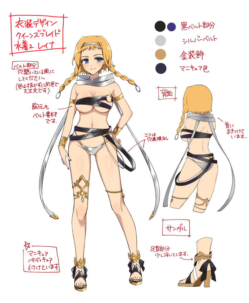 1girl ass ass_visible_through_thighs belt belt_bra bikini blonde_hair blue_eyes blush braid breasts buckle cleavage color_guide concept_art hairband high_heels highres large_breasts leina_(queen's_blade) looking_at_viewer median_furrow navel official_alternate_costume official_art queen's_blade queen's_blade_unlimited reference_sheet sandals senran_kagura senran_kagura_new_link short_hair_with_long_locks sideboob solo swimsuit thigh_strap translation_request twin_braids underboob yaegashi_nan