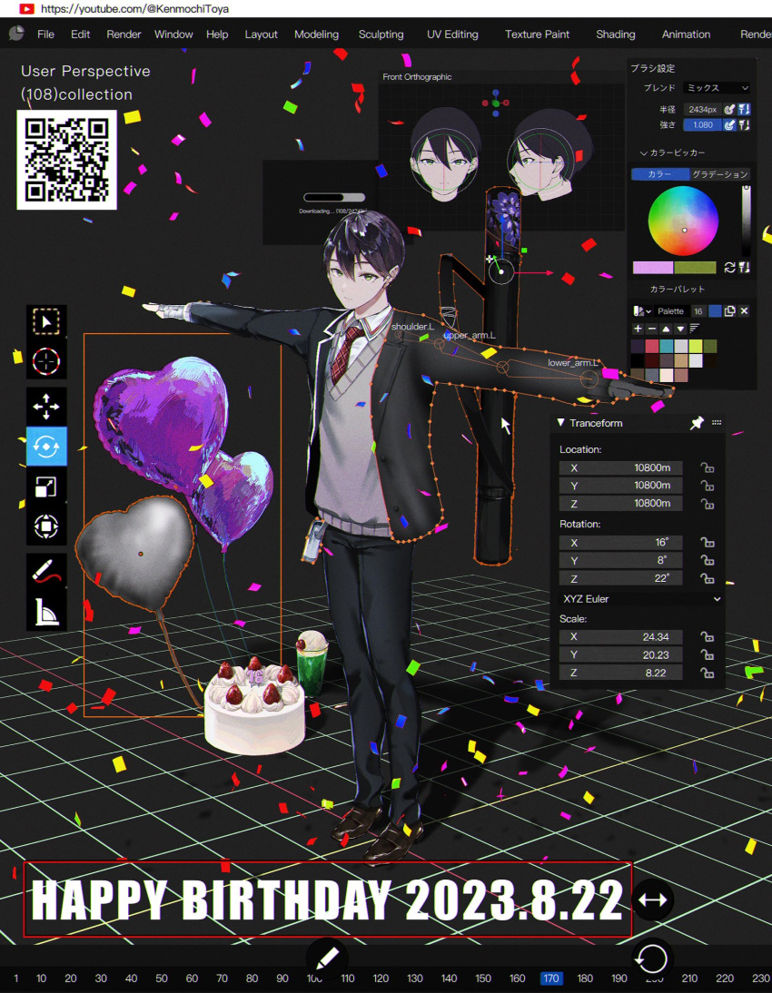 1boy argyle_necktie azuma_kurumi balloon bandaged_hand bandages birthday_cake black_jacket black_pants blazer blender_(software) cake character_name closed_mouth collared_shirt color_wheel commentary_request company_logo confetti dated english_text expressionless fake_screenshot floating floating_object food green_eyes grey_sweater grid happy_birthday heart_balloon highres ice_cream ice_cream_float jacket kenmochi_touya kenmochi_touya_(1st_costume) loafers long_sleeves looking_at_viewer male_focus multiple_views necktie nijisanji outstretched_arms pants purple_hair qr_code red_necktie school_uniform shadow shirt shoes short_hair spread_arms sweater t-pose translation_request user_interface weapon_bag web_address white_shirt window_(computing)