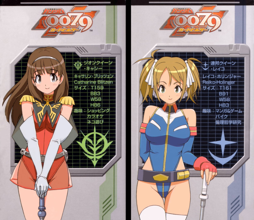 2girls bare_shoulders belt blue_eyes brown_hair catharine_blitzen character_name elbow_gloves fingerless_gloves gloves grey_eyes gundam gundam_card_builder highres leotard long_hair looking_at_viewer multiple_girls official_art reiko_holinger ribbon see-through simple_background straight_hair twintails uniform yoshizaki_mine