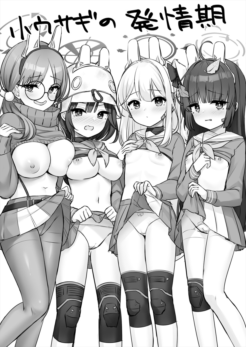 4girls blue_archive blush bow bow_panties breasts cameltoe closed_mouth clothes_lift commentary_request flat_chest glasses greyscale hair_between_eyes hairband halo headgear headset helmet highres large_breasts leaf leaf_on_head lifted_by_self long_hair long_sleeves looking_at_viewer low_twintails miyako_(blue_archive) miyu_(blue_archive) moe_(blue_archive) monochrome multiple_girls neckerchief nipples nose_blush panties pantyhose parted_lips pleated_skirt round_eyewear sailor_collar saki_(blue_archive) school_uniform serafuku shirt_lift simple_background skirt skirt_lift small_breasts smile sweater sweater_lift thighband_pantyhose translation_request turtleneck turtleneck_sweater twintails underwear very_long_hair wakuta_chisaki wavy_mouth white_background