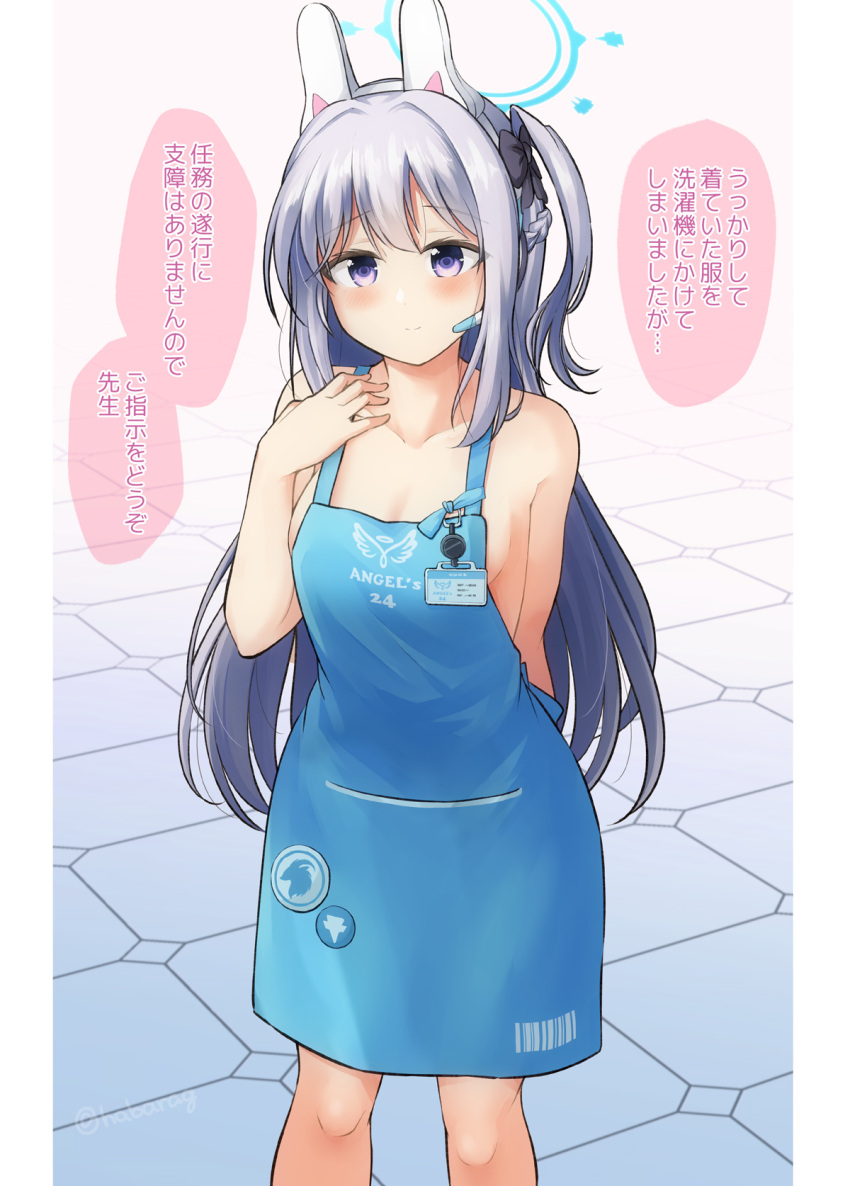 1girl animal_ears apron blue_apron blue_archive blue_halo blush breasts closed_mouth earpiece fake_animal_ears feet_out_of_frame grey_hair habara_meguru hair_between_eyes halo highres long_hair miyako_(blue_archive) naked_apron one_side_up purple_eyes rabbit_ears small_breasts smile solo speech_bubble translation_request