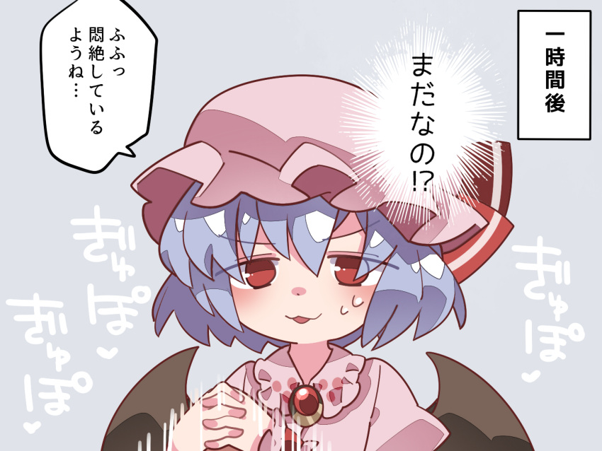 1girl bat_wings black_wings blush dress frills hammer_(sunset_beach) hat heart implied_handjob jewelry looking_at_viewer mob_cap one_eye_closed pendant purple_hair red_eyes remilia_scarlet sexually_suggestive simple_background sweat touhou translation_request wings
