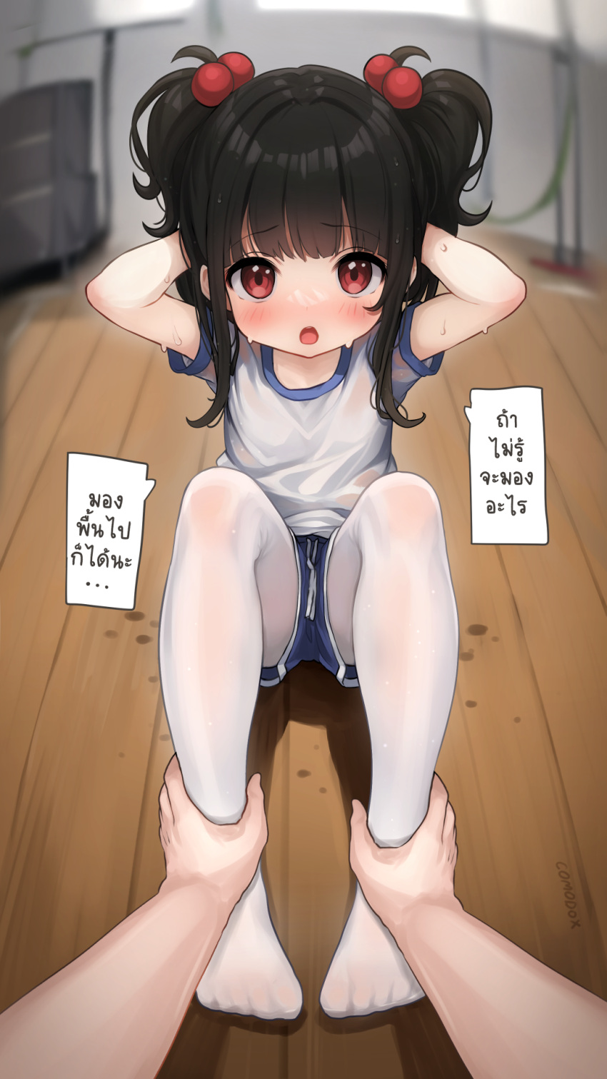 1boy 1girl arms_behind_head arms_up black_hair blue_shorts blush comodomodo exercise feet gym_uniform highres indoors leg_grab legs long_hair looking_at_viewer no_shoes open_mouth original pantyhose pov red_eyes shirt short_sleeves shorts sit-up thighs two_side_up white_pantyhose white_shirt
