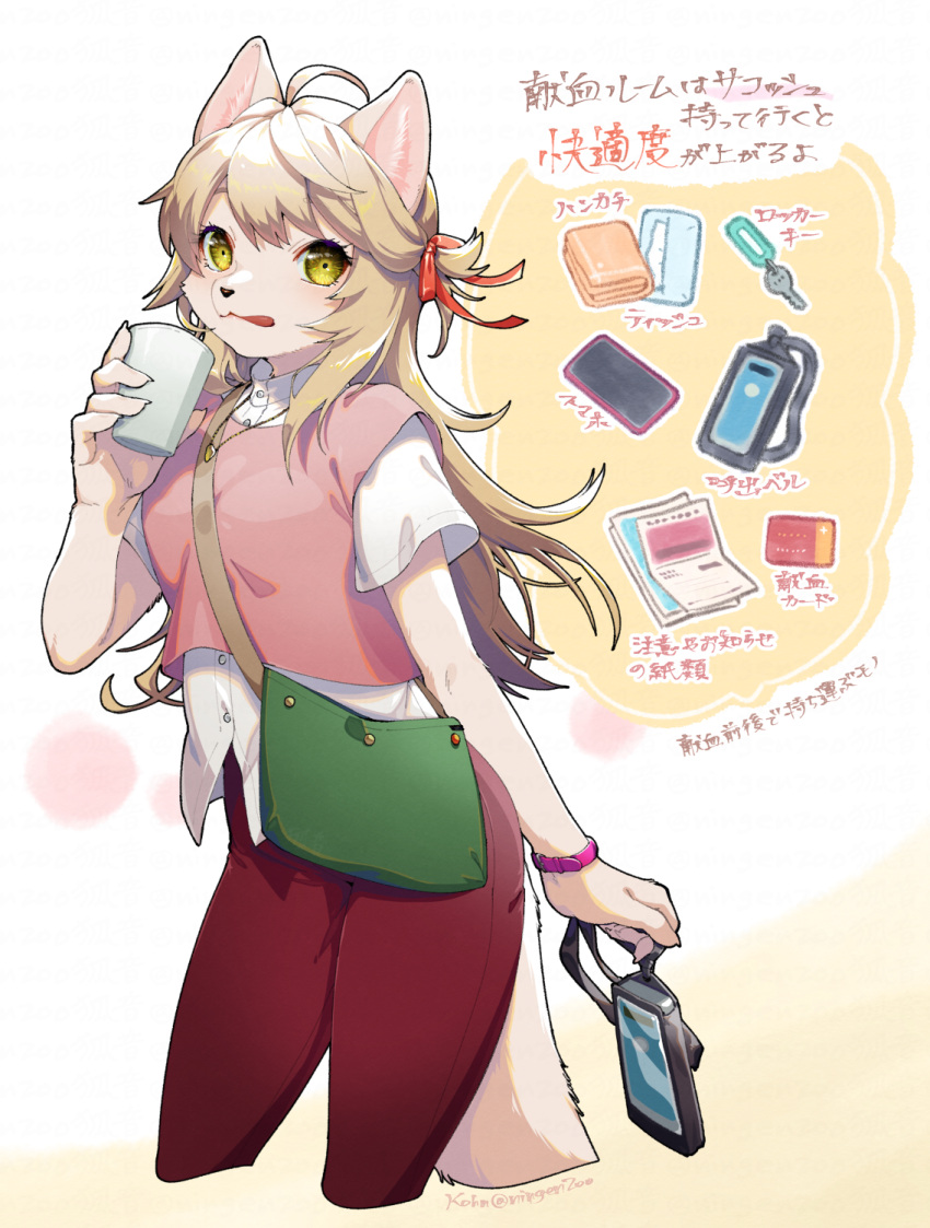 accessory anthro beverage blouse bottomwear clothing container cup domestic_cat felid feline felis female fur hair_accessory hair_ribbon handbag hi_res ichiri_(ningenzoo) japanese_text jewelry kemono licking licking_lips looking_at_viewer mammal necklace ningenzoo object pants phone ribbons solo tan_body tan_fur text tongue tongue_out topwear translation_request yellow_eyes