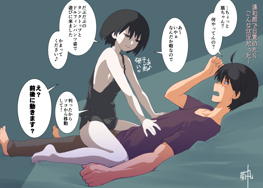 1boy 1girl ahoge araragi_koyomi arm_at_side artist_name bare_shoulders barefoot bed_sheet black_eyes black_hair black_pants black_shirt black_shorts black_tank_top blush bob_cut breasts collarbone colored_skin commentary_request curled_fingers dolphin_shorts empty_eyes girl_on_top grinding hair_between_eyes hands_on_another's_chest hands_up hetero highres kikumaru_bunta looking_at_another looking_down looking_up lying monogatari_(series) narrowed_eyes no_bra on_back on_bed open_mouth oshino_ougi pale_skin pants parted_lips shirt short_hair short_shorts short_sleeves shorts sideboob signature sitting sitting_on_person sleeveless small_breasts smile speech_bubble spread_legs straddling t-shirt tank_top toes translated upright_straddle white_skin