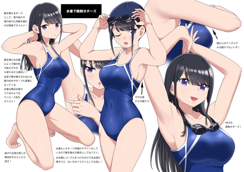 1girl arm_up armpits arms_up black_hair breasts goggles goggles_around_neck goggles_on_head kneeling kuro_(toi_et_moi) large_breasts long_hair multiple_views one-piece_swimsuit one_eye_closed open_mouth original purple_eyes simple_background smile solo standing swim_cap swimsuit translation_request white_background