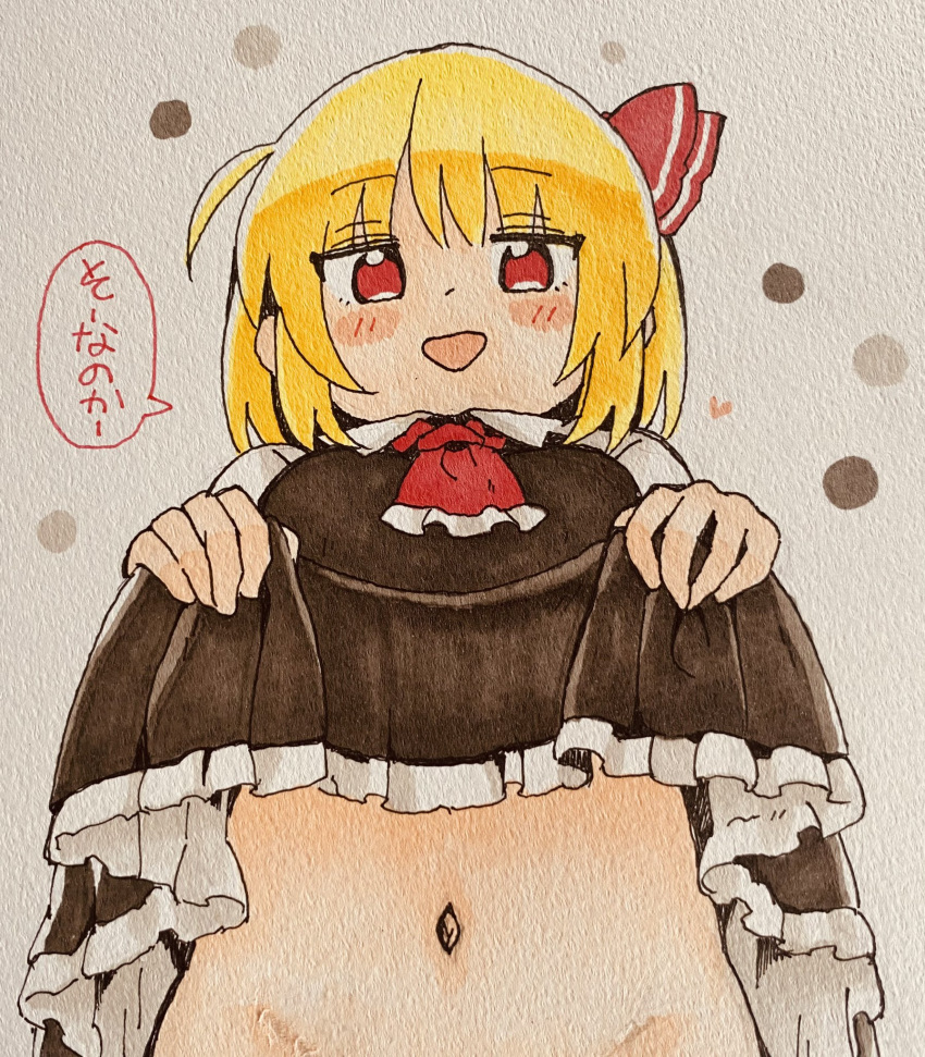 1girl ascot black_skirt black_vest blonde_hair blush collared_shirt frilled_skirt frills hair_ribbon highres is_that_so navel open_mouth red_ascot red_eyes red_ribbon ribbon rumia shirt short_hair skirt smile solo speech_bubble totoharu_(kujirai_minato) touhou traditional_media upper_body vest white_shirt