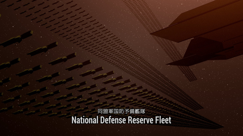 fleet ginga_eiyuu_densetsu hatakaze171 highres military_vehicle no_humans space spacecraft star_(sky)