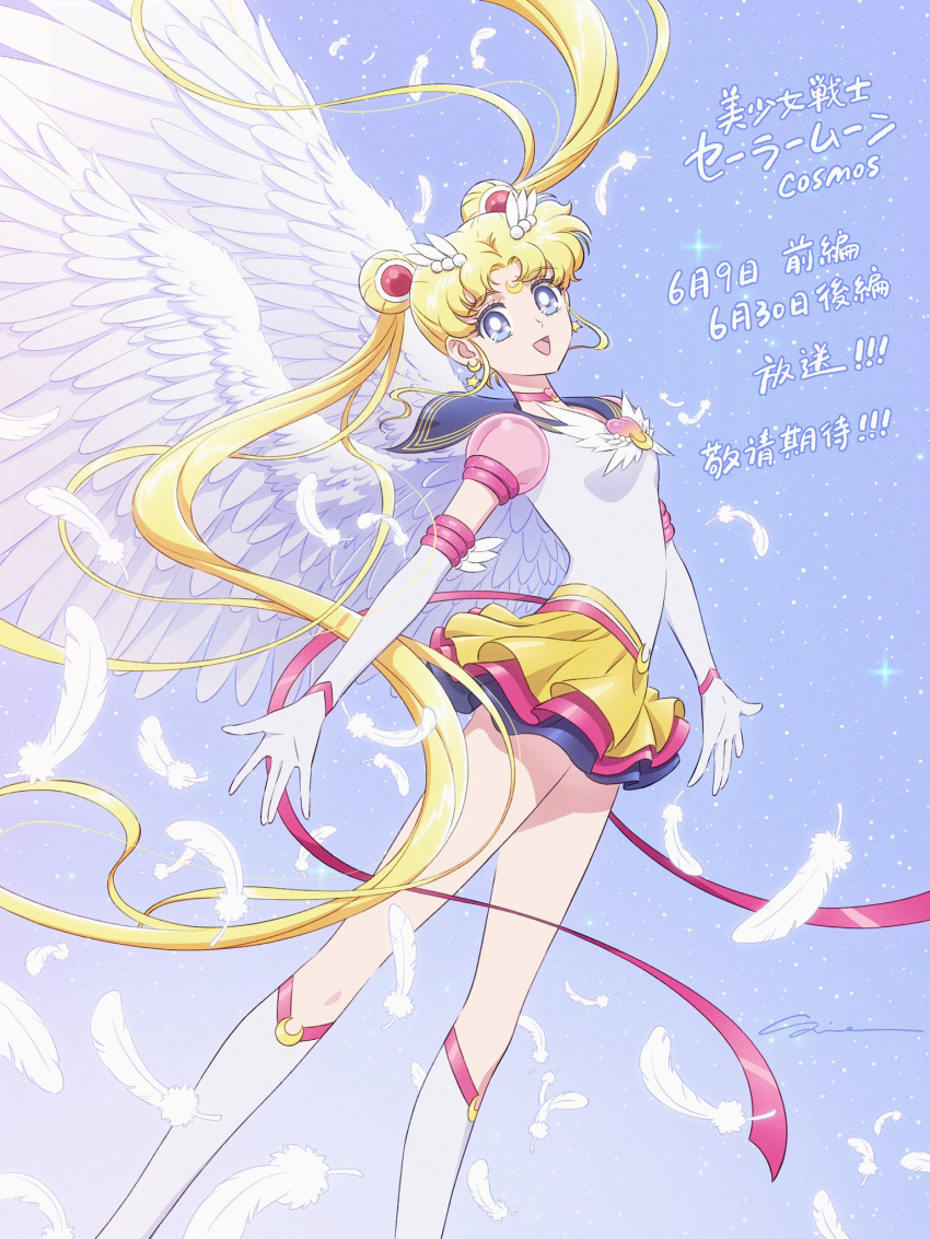 1girl angel_wings bishoujo_senshi_sailor_moon blonde_hair blue_eyes boots choker crescent crescent_earrings crescent_facial_mark double_bun earrings elbow_gloves eternal_sailor_moon facial_mark falling_feathers feathered_wings feathers feet_out_of_frame forehead_mark gloves hair_bun hair_ornament highres jewelry knee_boots long_hair looking_at_viewer multicolored_clothes multicolored_skirt open_mouth outstretched_arms parted_bangs puffy_short_sleeves puffy_sleeves red_choker sailor_moon sailor_senshi_uniform see-through see-through_sleeves short_sleeves sidelocks sidney_deng signature skirt smile solo star_(symbol) star_earrings tsukino_usagi twintails very_long_hair white_feathers white_footwear white_gloves white_wings wings