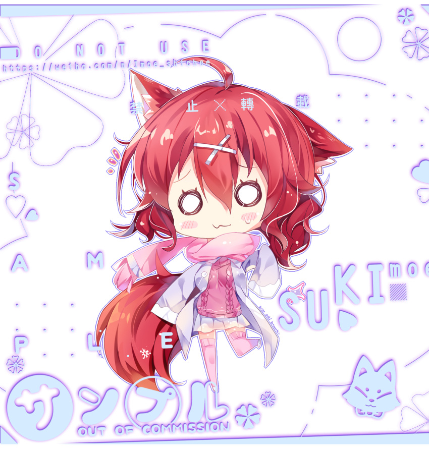 1girl 2020 :3 ahoge amairo_islenauts animal_ear_fluff animal_ears arm_at_side artist_name blush_stickers casual chibi closed_mouth coat dated_commentary double-parted_bangs hair_between_eyes hair_ornament hand_up highres imoe_(1017933989) masaki_gaillard medium_hair miniskirt o_o open_clothes open_coat pink_sweater pink_thighhighs pleated_skirt red_hair red_tail simple_background skirt sleeves_past_fingers sleeves_past_wrists solo standing standing_on_one_leg sweatdrop sweater tail thighhighs wavy_hair white_background white_coat white_skirt winter_clothes wolf_ears wolf_girl wolf_tail x_hair_ornament zettai_ryouiki