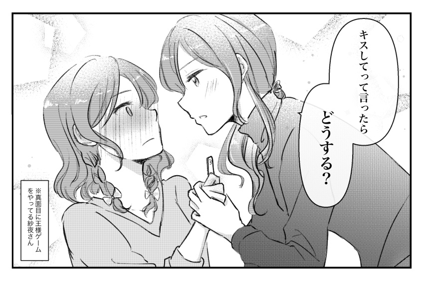 2girls bang_dream! blush bow braid commentary_request eye_contact greyscale hair_bow highres hikawa_hina hikawa_sayo holding_hands imminent_kiss incest long_hair long_sleeves looking_at_another medium_hair monochrome multiple_girls multiple_hair_bows open_mouth shirt siblings sisters translation_request turtleneck twin_braids twincest twins v-neck xin_(blueramen) yuri