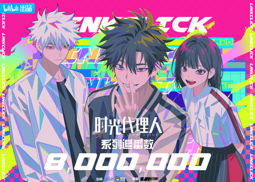 1girl 2boys black_eyes black_hair black_jacket black_shirt black_skirt cheng_xiaoshi closed_mouth collared_shirt copyright_name cowboy_shot grey_eyes grin hand_up inplick jacket long_sleeves looking_at_viewer lu_guang medium_hair milestone_celebration multicolored_clothes multicolored_jacket multiple_boys official_art open_mouth pink_background qiao_ling red_shorts shiguang_dailiren shirt short_hair short_sleeves shorts skirt smile standing tsurime two-tone_jacket uneven_eyes white_hair white_jacket white_shirt