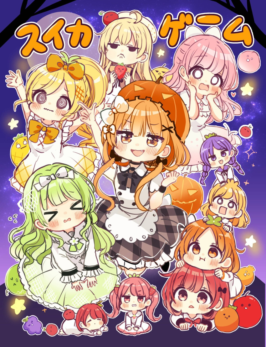 &gt;_&lt; 6+girls :i @_@ ^_^ ahoge apple apron arms_up beret blonde_hair blush bow braid branch cantaloupe cherry chibi closed_eyes closed_mouth collared_shirt commentary_request dekopon_(fruit) dress empty_eyes food frilled_dress frilled_skirt frills fruit grapes green_hair grey_skirt hair_bow hair_ornament hands_on_own_face hands_up hat heart highres holding holding_food jack-o'-lantern long_hair low_twintails melon multiple_girls nashi_pear night night_sky orange_bow orange_eyes orange_hair parted_bangs parted_lips peach persimmon personification pineapple pink_eyes pink_hair plaid plaid_skirt ponytail purple_eyes purple_hair purple_sky red_eyes red_hair sakura_oriko shirt short_sleeves skirt sky sleeveless sleeveless_dress star_(sky) starry_sky strawberry suika_game sunburst sunburst_background translated twin_braids twintails v-shaped_eyebrows very_long_hair wavy_mouth white_apron white_bow white_dress white_headwear white_shirt x_hair_ornament
