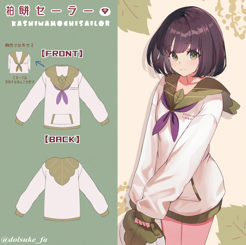 1girl absurdres arrow_(symbol) bag black_hair blush breasts closed_mouth collarbone commentary_request dolce_(dolsuke) food green_eyes highres holding holding_bag kashiwa_mochi_(food) leaf long_sleeves looking_at_viewer neckerchief original puffy_long_sleeves puffy_sleeves purple_neckerchief shirt sleeves_past_wrists small_breasts smile solo standing translation_request wagashi white_shirt