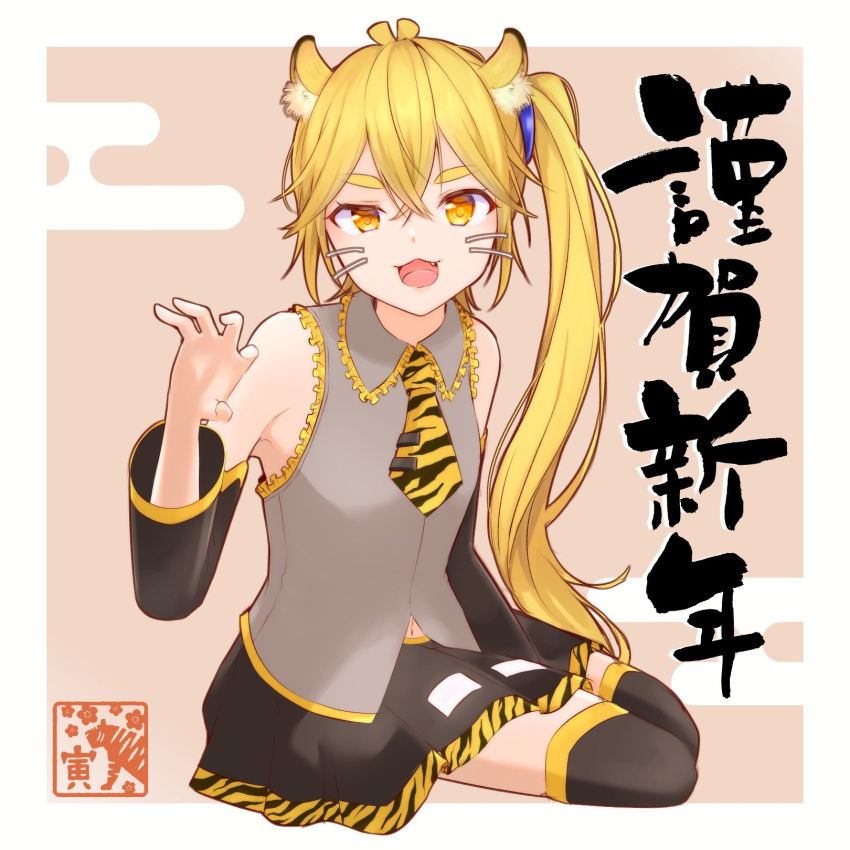 1girl akita_neru animal_ear_fluff animal_ears bare_shoulders black_skirt black_sleeves black_thighhighs blonde_hair border chinese_zodiac claw_pose commentary detached_sleeves egasumi fang grey_shirt hair_tie hand_up happy_new_year highres long_hair looking_at_viewer miniskirt navel open_mouth orange_background pleated_skirt shirt side_ponytail sitting skirt sleeveless sleeveless_shirt solo stamp_mark thighhighs tiger tiger_ears tsugumi_0209 very_long_hair vocaloid whiskers white_border year_of_the_tiger yellow_eyes yokozuwari