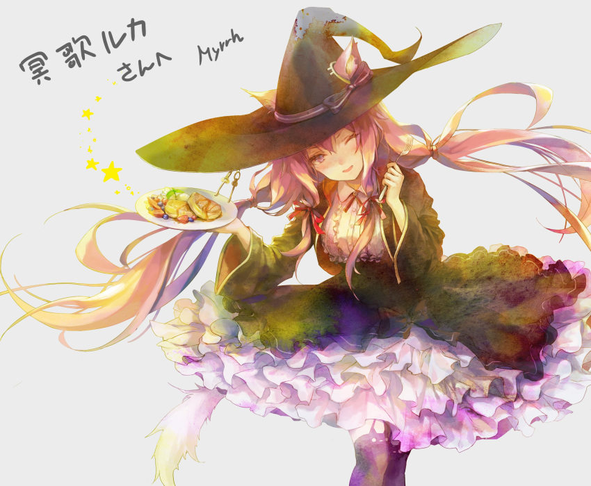 1girl 888myrrh888 absurdres animal_ear_fluff animal_ears black_dress black_headwear black_thighhighs cat_ears dress ears_through_headwear hair_ribbon hat highres indie_virtual_youtuber key long_hair long_sleeves looking_at_viewer meika_ruka one_eye_closed pink_eyes pink_hair ribbon smile striped striped_ribbon thighhighs twintails virtual_youtuber wide_sleeves witch_hat