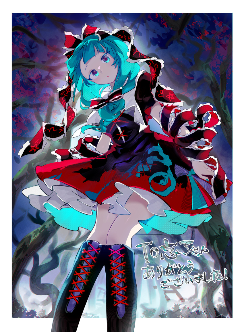 1girl black_footwear boots bow chamaruk dress feet_out_of_frame frilled_bow frilled_dress frilled_ribbon frills front_ponytail green_eyes green_hair hair_bow hair_ribbon highres kagiyama_hina knee_boots long_hair red_bow red_dress red_ribbon ribbon short_sleeves solo touhou