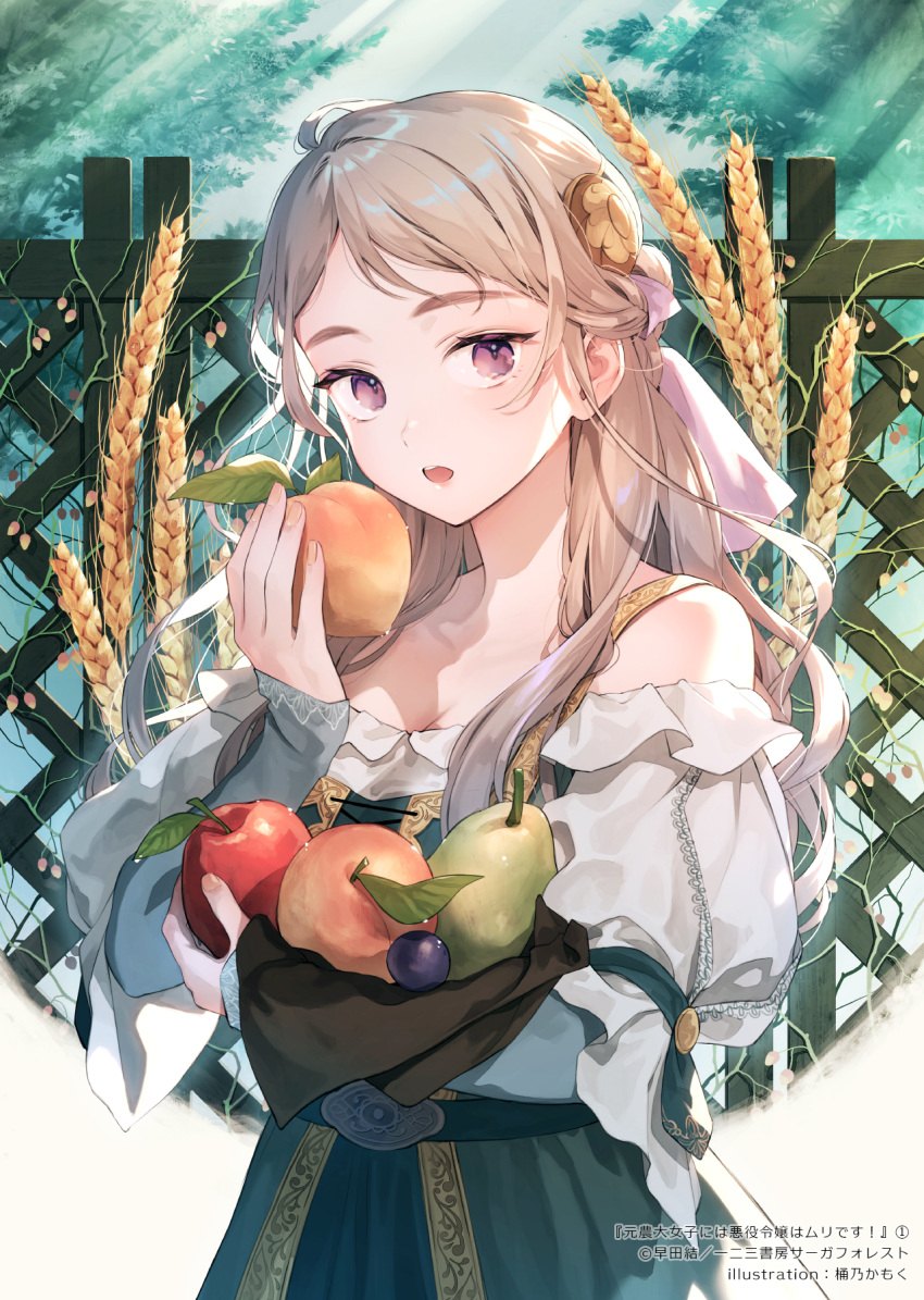 1girl apple blonde_hair blush breasts character_request cleavage collarbone copyright_request dress eating fence food fruit hair_bun half_updo highres holding holding_food holding_fruit light_rays looking_at_viewer off-shoulder_dress off_shoulder official_art okeno_kamoku open_mouth outdoors pear purple_eyes solo sunlight tree upper_body wheat