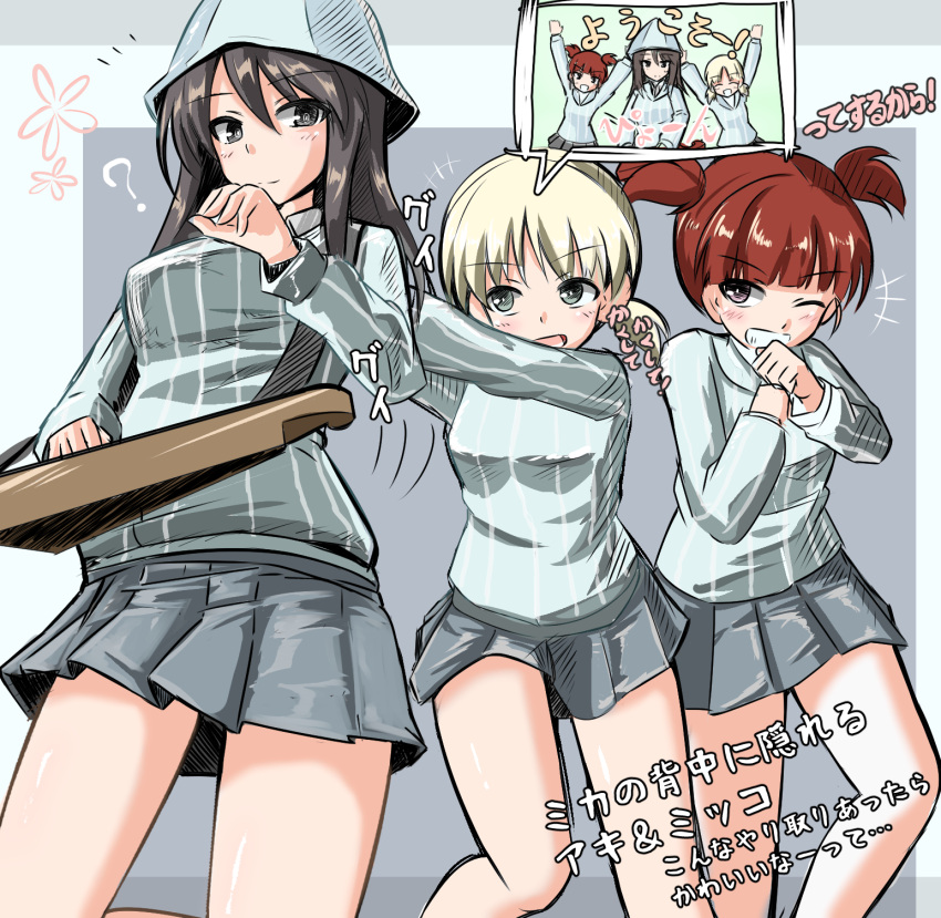 +++ 3girls ? aki_(girls_und_panzer) blue_shirt blunt_bangs brown_eyes brown_hair closed_mouth commentary dress_shirt girls_und_panzer green_eyes grey_skirt grin highres holding holding_instrument instrument isofude kantele keizoku_school_uniform light_brown_hair long_hair long_sleeves looking_at_another looking_at_viewer low_twintails mika_(girls_und_panzer) mikko_(girls_und_panzer) miniskirt motion_lines multiple_girls notice_lines one_eye_closed open_mouth pleated_skirt pushing red_eyes red_hair school_uniform shirt short_hair short_twintails skirt smile speech_bubble standing striped striped_shirt translated twintails vertical-striped_shirt vertical_stripes white_shirt wing_collar