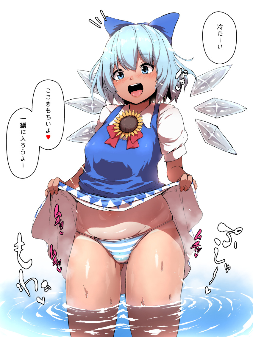 1girl blue_bow blue_dress blue_eyes blue_hair blue_panties bow cirno clothes_lift commentary_request detached_wings dress dress_lift flower hair_bow highres ice ice_wings lifted_by_self open_mouth panties short_hair short_sleeves simple_background solo starraisins striped striped_panties sunflower tanned_cirno teeth touhou translation_request underwear upper_teeth_only wading white_background white_panties wings