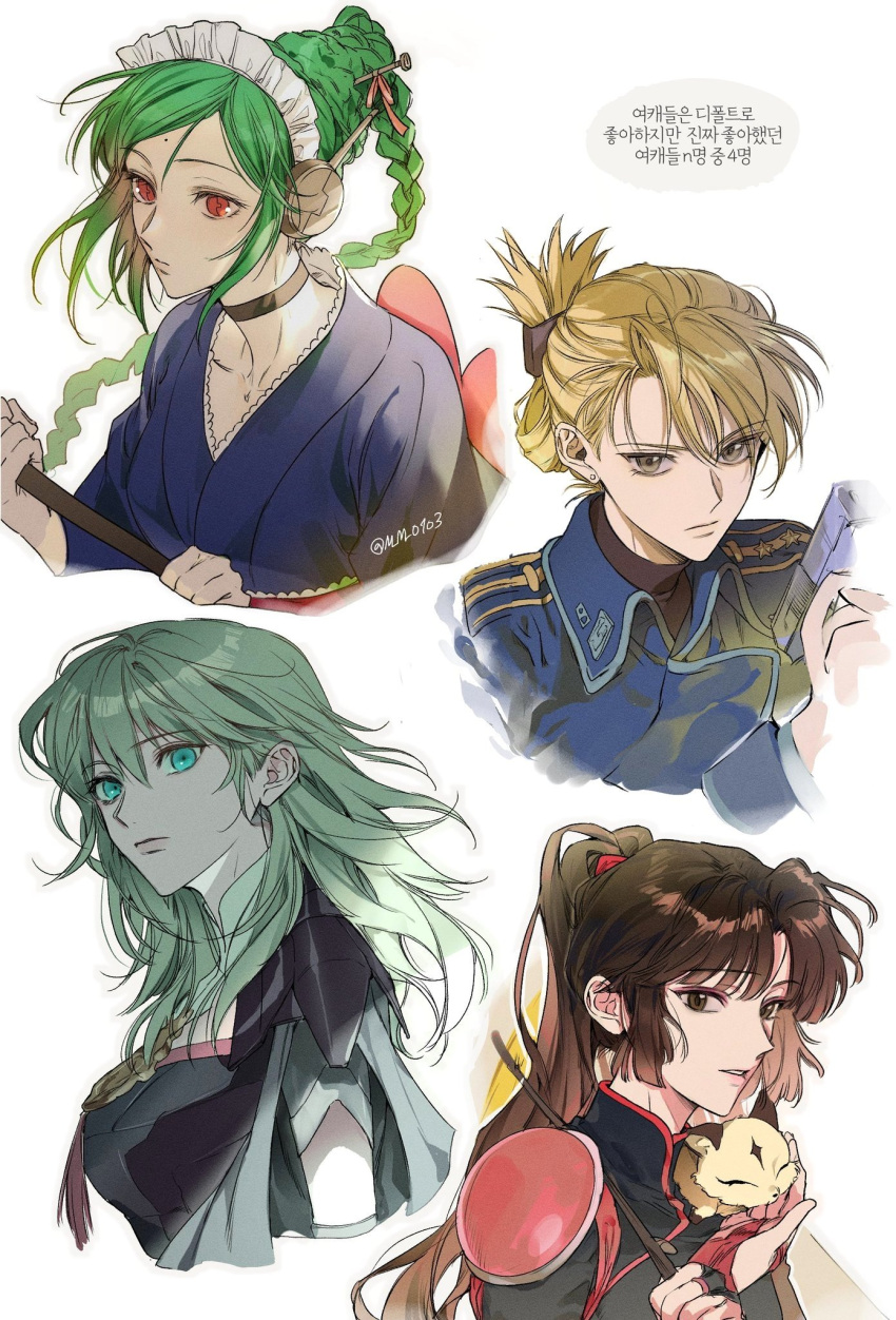 4girls black_choker black_eyes black_hair blonde_hair blue_kimono blunt_ends braid brown_eyes byleth_(female)_(fire_emblem) byleth_(fire_emblem) choker commentary crossover fire_emblem fire_emblem:_three_houses fullmetal_alchemist gintama green_eyes green_skirt gun hair_behind_ear high_ponytail highres holding holding_gun holding_weapon inuyasha japanese_clothes kimono kirara_(inuyasha) korean_text long_hair m_m_pb maid_headdress military military_uniform multiple_girls parted_lips red_eyes riza_hawkeye sango skirt smile tama_(gintama) translation_request twitter_username uniform weapon