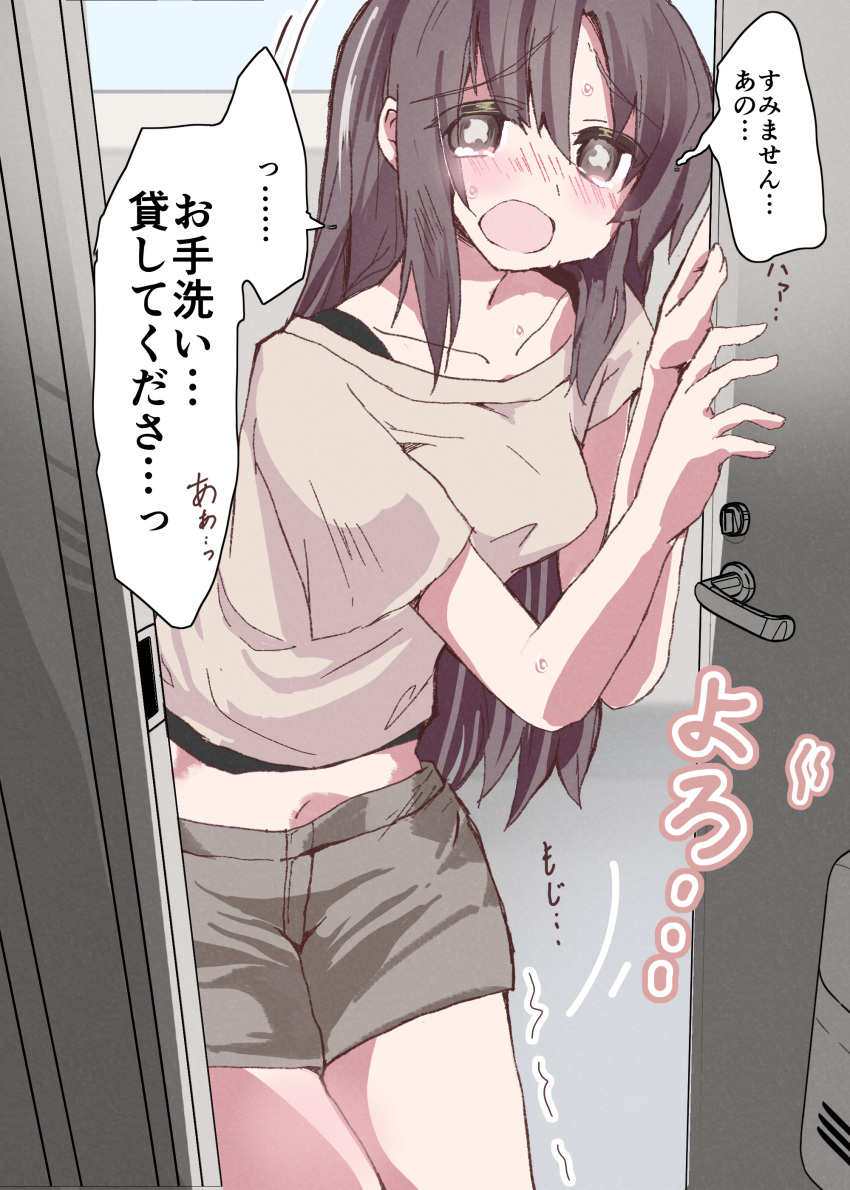 1girl absurdres blush breasts brown_eyes brown_hair brown_shirt brown_shorts collarbone commentary_request cowboy_shot door doorway hands_up have_to_pee highres hizuki_arata indoors long_hair looking_at_viewer midriff navel nose_blush open_mouth original own_hands_together raised_eyebrows shirt short_shorts short_sleeves shorts sidelocks small_breasts solo speech_bubble standing stomach sweat talking thighs translation_request trembling undershirt