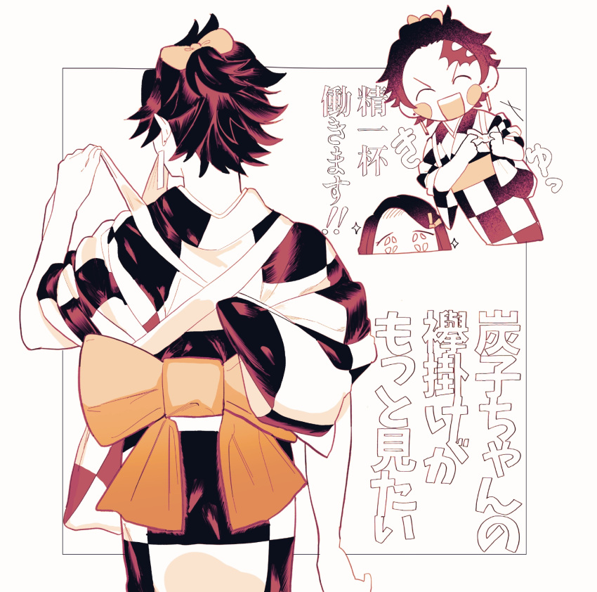 1boy 1girl :d bow brother_and_sister checkered_clothes checkered_kimono cowboy_shot earrings facing_viewer from_behind hair_bow highres holding japanese_clothes jewelry kamado_nezuko kamado_tanjirou kimetsu_no_yaiba kimono large_bow long_sleeves obi ochitsuke orange_bow sash scar_on_head short_hair siblings smile translation_request white_background wide_sleeves