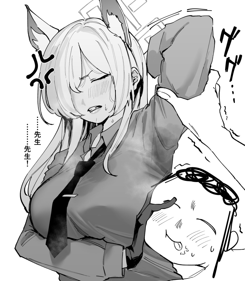 1boy 1girl absurdres anger_vein angry animal_ear_fluff animal_ears arm_up armpits arms_up arona's_sensei_doodle_(blue_archive) bettkan blue_archive blush breasts clenched_teeth closed_eyes collared_shirt commentary_request dog_ears extra_ears hair_over_one_eye halo highres kanna_(blue_archive) large_breasts long_hair long_sleeves monochrome sensei_(blue_archive) shirt simple_background solo_focus sweat sweatdrop teeth tie_clip translation_request upper_body