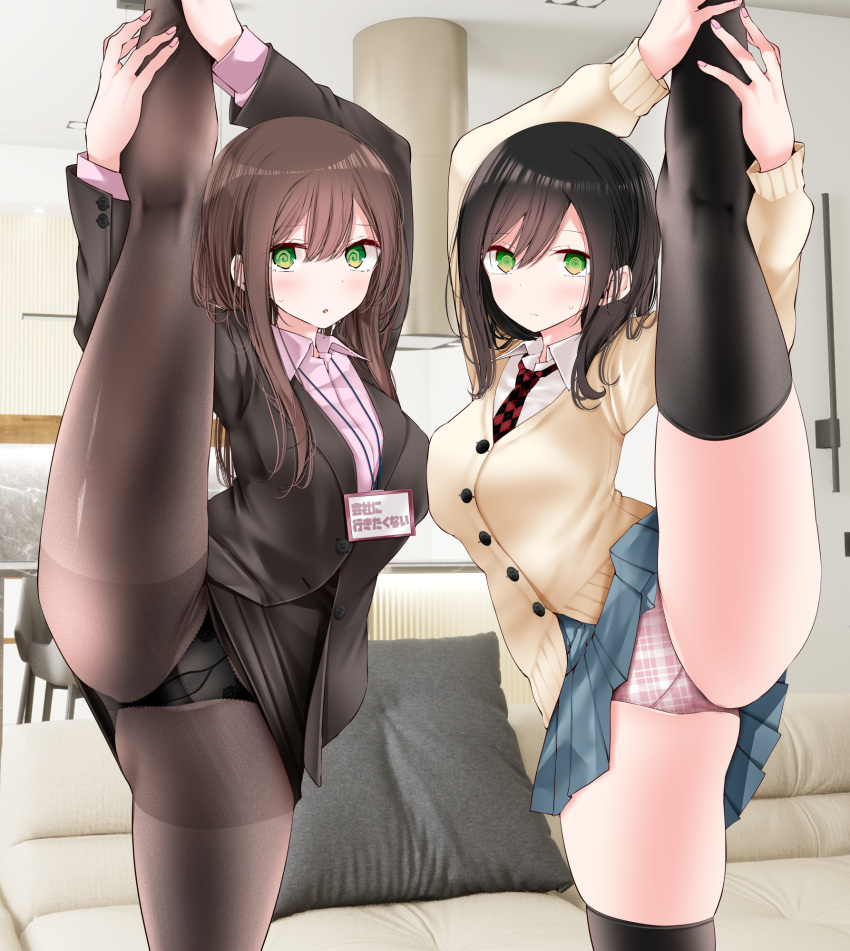 1girl @_@ arms_up black_jacket black_pantyhose black_skirt black_thighhighs blue_skirt blush breast_press breasts brown_hair brown_pantyhose closed_mouth collared_shirt commentary_request eyelashes feet_out_of_frame fine_fabric_emphasis green_eyes gusset hair_between_eyes hands_on_own_leg hands_on_own_legs high-waist_skirt highres indoors jacket jk-chan_(oouso) kneepits large_breasts legs long_hair long_sleeves looking_at_viewer medium_hair miniskirt nail_polish necktie office_lady ol-chan_(oouso) oouso original panties panties_under_pantyhose pantyhose photo_background pink_nails pink_panties pink_shirt red_necktie ringed_eyes school_uniform shirt sidelocks skindentation skirt skirt_suit solo split standing standing_on_one_leg standing_split suit sweatdrop swept_bangs thighhighs thighs torn_clothes torn_pantyhose trembling underwear