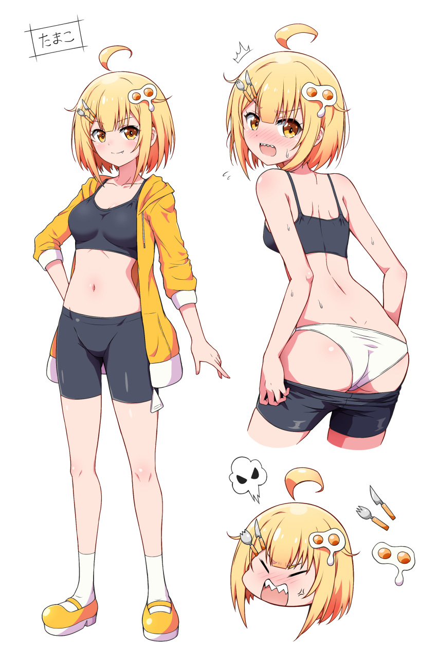 1girl ^^^ absurdres ahoge anger_vein ass back bike_shorts black_shorts black_sports_bra blonde_hair blush bob_cut breasts character_name closed_mouth clothes_pull commentary cropped_legs drawstring egg eggman_(pixiv28975023) fang flying_sweatdrops food-themed_hair_ornament frown hair_ornament hairclip hand_on_own_hip highres hood hood_down hoodie knife long_sleeves looking_at_viewer looking_back mary_janes medium_breasts medium_hair multiple_views navel open_clothes open_hoodie open_mouth original panties sharp_teeth shoes short_hair shorts shorts_pull simple_background smile socks spoon sports_bra sweat sweatdrop tamako_(eggman) teeth underwear white_background white_panties white_socks yellow_eyes yellow_footwear yellow_hoodie