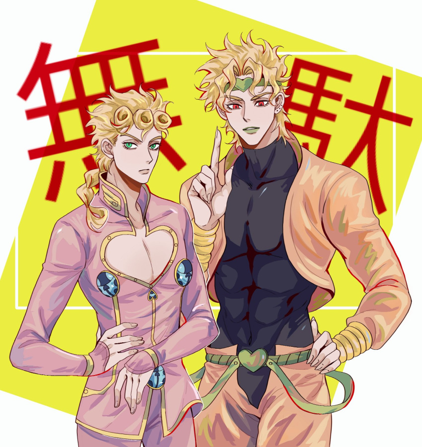 2boys blonde_hair bracelet braid buckle crotchless crotchless_panties dio_brando ear_birthmark father_and_son giorno_giovanna green_eyes green_lips heart heart-shaped_buckle heart_headband highres index_finger_raised jacket jewelry jojo_no_kimyou_na_bouken ladybug_ornament male_focus multiple_boys panties red_eyes stardust_crusaders turtleneck underwear vento_aureo yellow_jacket zhoujo51