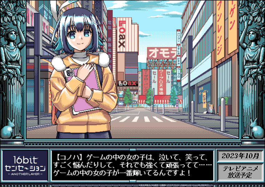 16bit_sensation 1girl akihabara_(tokyo) akisato_konoha aqua_hair banner black_hair brand_name_imitation colored_inner_hair commentary_request grey_eyes hair_ribbon holding_drawing_tablet ishimaru_denki_(electronics_store) jacket key_visual laox looking_at_viewer multicolored_hair nobori official_art onoden pixel_art promotional_art ribbon sasaki_masakatsu short_hair sidelocks smile solo white_ribbon yellow_jacket