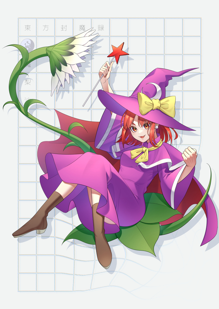 1girl absurdres blush boots bow brown_footwear cape character_name crescent crescent_hat_ornament dress flower guumin hat hat_bow hat_ornament highres holding holding_wand kirisame_marisa kirisame_marisa_(pc-98) long_sleeves open_mouth pointy_ears purple_cape purple_dress purple_headwear red_cape red_eyes red_hair short_hair smile solo story_of_eastern_wonderland touhou touhou_(pc-98) wand white_flower wide_sleeves witch_hat yellow_bow