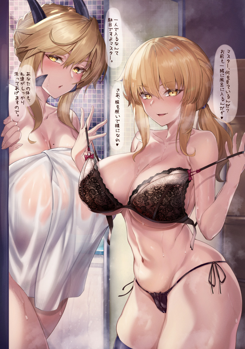 2girls absurdres alternate_breast_size artoria_pendragon_(fate) artoria_pendragon_(lancer_alter)_(fate) black_bra blonde_hair blush bra breast_press breasts cleavage commentary_request dual_persona fate/grand_order fate_(series) highres hirasawa_seiji horns huge_breasts large_breasts looking_at_viewer mature_female multiple_girls naked_towel naughty_face navel saber_alter showering speech_bubble standing steam stomach talking thighhighs thighs tongue tongue_out towel translated underwear yellow_eyes