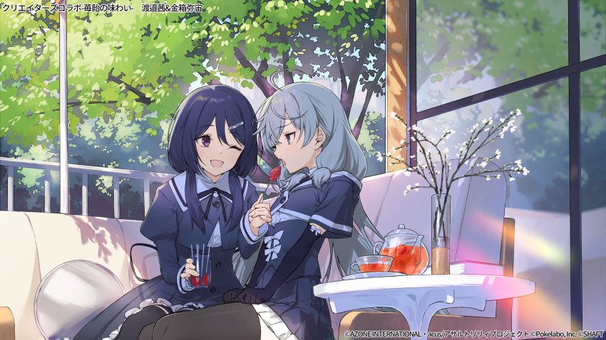 2girls ;d ahoge assault_lily bangs black_gloves black_hair black_ribbon black_skirt black_thighhighs building buttons commentary_request corset couch cropped_jacket crossed_bangs cup day elbow_gloves feeding feet_out_of_frame food frilled_skirt frills fruit glass_teapot glove_bow gloves grey_eyes grey_hair hair_between_eyes hair_ornament hair_over_shoulder hairclip hand_up hands_on_lap hayashi_kewi high-waist_skirt highres holding holding_cup holding_food holding_fruit holding_jar jar juliet_sleeves kanabako_misora leg_ribbon lens_flare light_blush long_hair long_sleeves looking_at_another looking_away low_twintails miniskirt multiple_girls neck_ribbon official_art on_couch one_eye_closed open_mouth outdoors pleated_skirt puffy_sleeves purple_eyes reflection ribbon saucer school_uniform shade shirt short_sleeves side-by-side sitting skirt smile strawberry table tea teapot thigh_ribbon thighhighs translation_request transparent tray tree tree_shade twintails underbust vase very_long_hair watanabe_akane watermark white_gloves white_shirt window yurigaoka_girls_academy_school_uniform