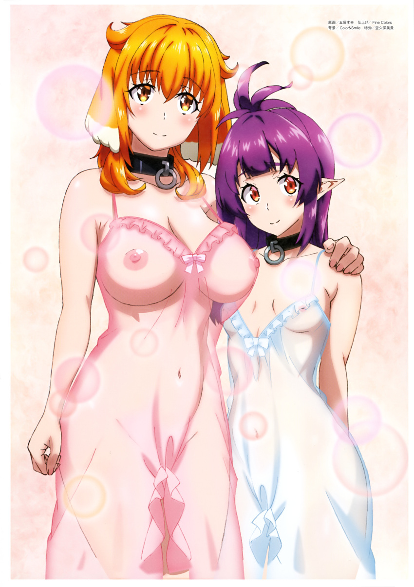 2girls absurdres animal_ears antenna_hair arm_around_shoulder bare_arms bare_shoulders black_collar blue_bow blunt_bangs bow breasts brown_eyes chemise cleavage closed_mouth collar collarbone cowboy_shot dog_ears dog_girl dwarf floppy_ears frills gotan_takayuki hair_flaps hand_on_another's_shoulder height_difference highres hug isekai_meikyuu_de_harem_wo large_breasts lens_flare lingerie long_hair looking_at_viewer magazine_scan megami_magazine multiple_girls negligee nightgown nipples non-web_source o-ring o-ring_collar official_art orange_hair pink_background pink_bow pointy_ears purple_hair raised_eyebrows red_eyes roxanne_(isekai_meikyuu_de_harem_wo) scan see-through sherry_(isekai_meikyuu_de_harem_wo) side-by-side simple_background small_breasts smile spaghetti_strap standing strap_gap underwear underwear_only
