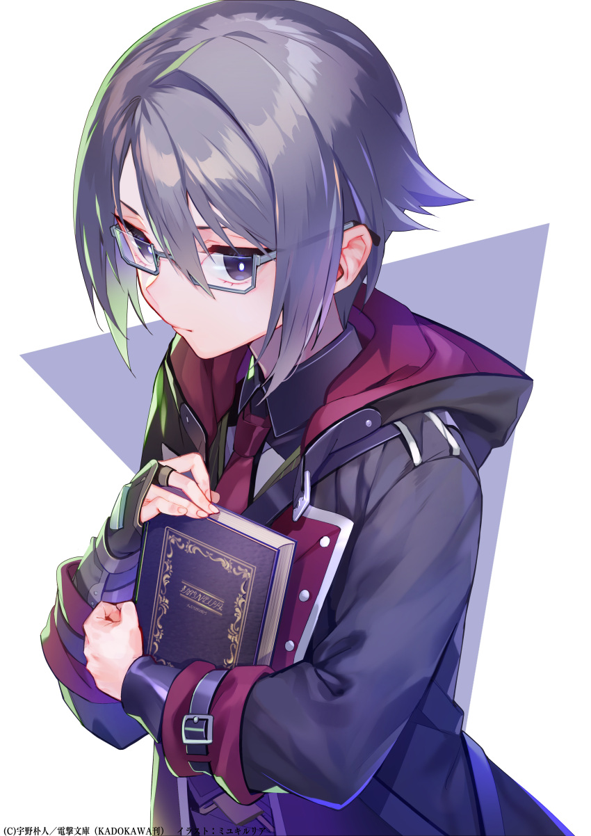 1boy absurdres black_robe black_shirt book closed_mouth collared_shirt commentary_request grey-framed_eyewear grey_background grey_hair highres holding holding_book hood hood_down hooded_robe kimberly_magic_academy_school_uniform long_sleeves looking_at_viewer male_focus miyuki_ruria multicolored_hair nanatsu_no_maken_ga_shihai_suru necktie official_art pete_reston rectangular_eyewear red_necktie robe school_uniform shirt short_hair two-tone_hair white_background