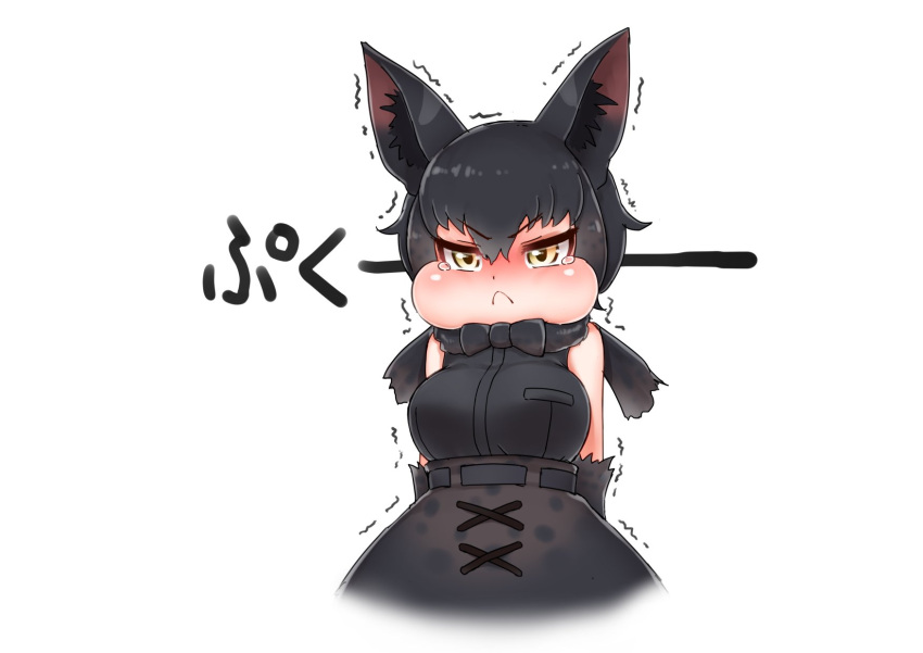 :&lt; animal_ears bare_shoulders black_bow black_bowtie black_gloves black_hair black_serval_(kemono_friends) black_shirt black_skirt blush bow bowtie cat_ears cat_girl cat_tail commentary_request cowboy_shot elbow_gloves gloves hair_between_eyes high-waist_skirt highres kemono_friends pout print_skirt puffy_cheeks serval_print shirt short_hair skirt tail tearing_up translation_request yellow_eyes yonkuron