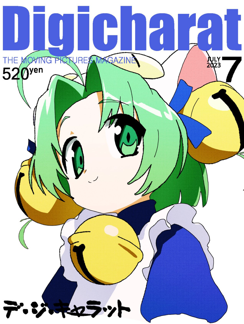 1girl ahoge animal_hat apron bell blue_dress cat_hat closed_mouth copyright_name dejiko di_gi_charat dress green_eyes green_hair hair_bell hair_ornament hat highres jingle_bell jiryu50610218 looking_at_viewer newtype short_hair short_sleeves simple_background solo upper_body white_apron white_background white_headwear